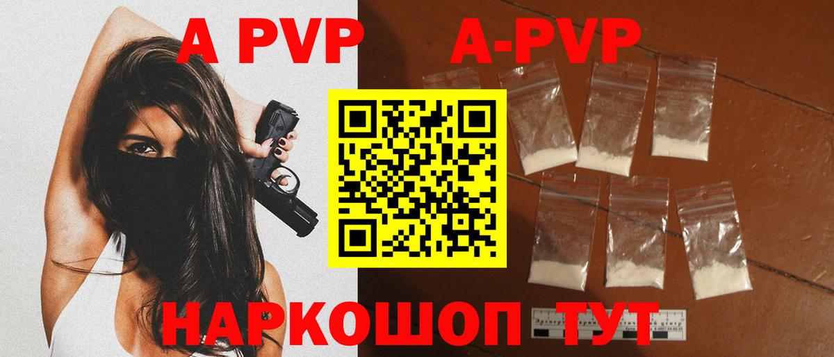 Alfa_PVP СК Ульяновск