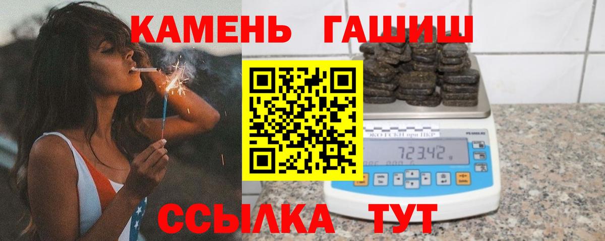ГАШ Cannabis Ульяновск