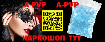мефедрон мука Малгобек