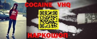 мефедрон мука Малгобек