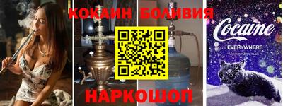 герыч Мариинск