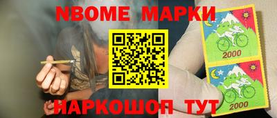 герыч Мариинск