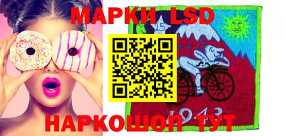мефедрон мука Малгобек