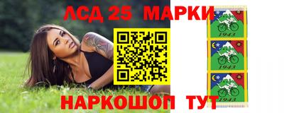 герыч Мариинск