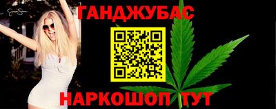 мефедрон мука Малгобек