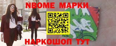 герыч Мариинск