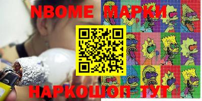 мефедрон мука Малгобек