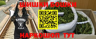 мефедрон мука Малгобек
