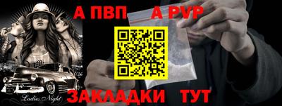 мефедрон мука Малгобек