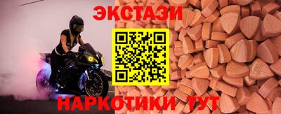 мефедрон мука Малгобек