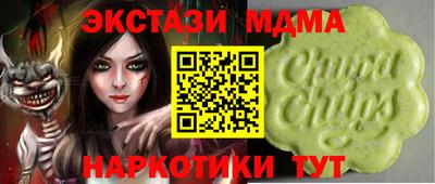 мефедрон мука Малгобек