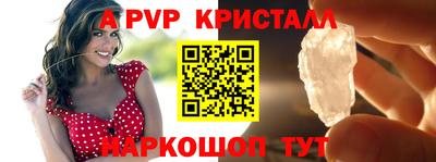 мефедрон мука Малгобек