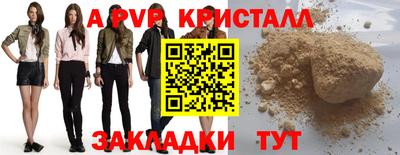 mix Малоярославец