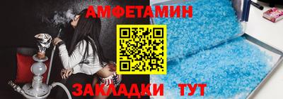 герыч Мариинск