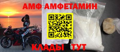 герыч Мариинск