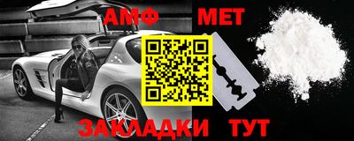 мефедрон мука Малгобек