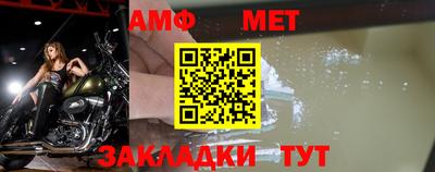 герыч Мариинск