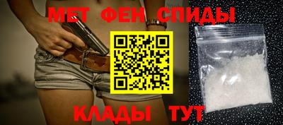 мефедрон мука Малгобек