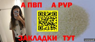 герыч Мариинск