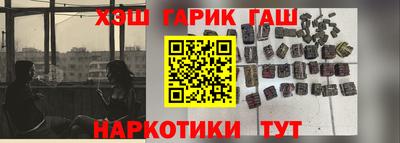 мефедрон мука Малгобек