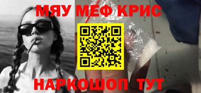 герыч Мариинск
