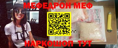 герыч Мариинск