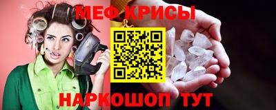 мефедрон мука Малгобек