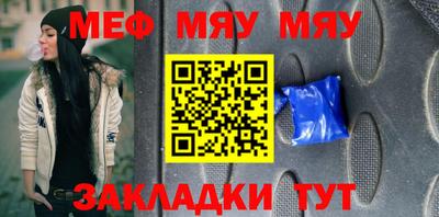 mix Малоярославец
