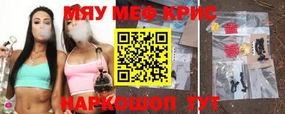 mix Малоярославец