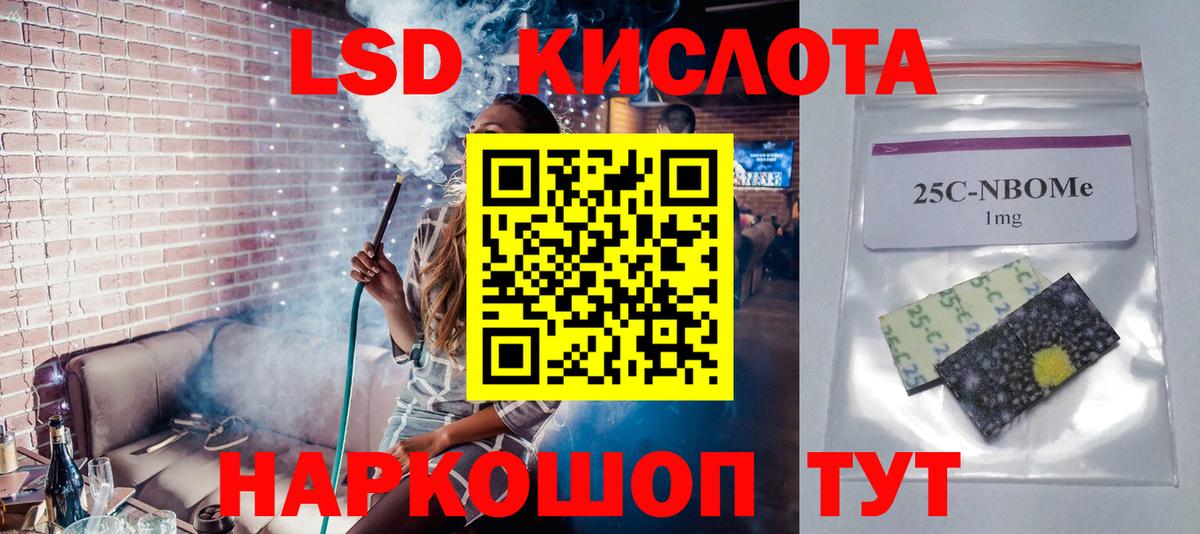 LSD-25 экстази ecstasy  ЛСД экстази кислота  Ульяновск  Лсд 25 экстази  Вход с VPN 