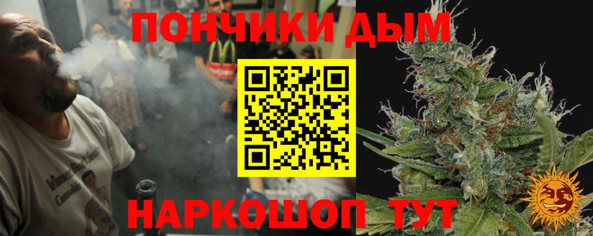Конопля Ganja  Вход с VPN  Ульяновск  Бошки Шишки план  Каннабис марихуана 